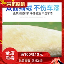 Car wash gloves double-sided thickened plush graver gloves Large number special without injury Car paint rag car cleaning tool