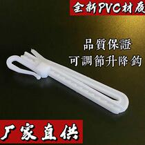 Curtain Accessories Hook Thickened Lifting Hook S Telescopic Hook Plastic Adjustable Festive Korean Folds Window Hook