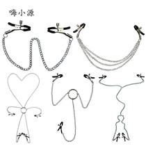 Sex band chain nipple clip metal abusive sex products nipple breast mimi labia clip bimodal for men and women