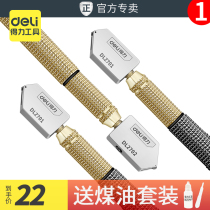 Deli glass knife Diamond paddling thick glass tile cutting knife artifact Household multi-function roller paddling head