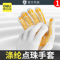 Able polyester PVC Lauprotect abrasion resistant working worker pure cotton thickened point bead glove labor mens work