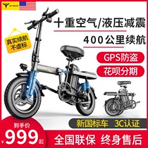 Double eleven pre-sale Ingwei folding electric bicycle small electric car lithium battery car