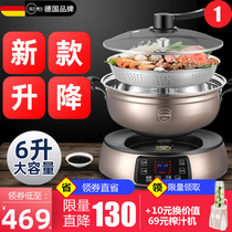 German Marsdell lifting hot pot intelligent automatic household electric heating pot multi-function cooking integrated electric hot pot