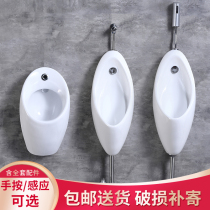 Household wall row automatic urinal induction urinal urinal bucket intelligent urinal special wall-mounted