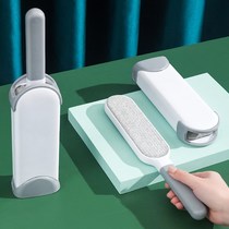 Clothes in addition to the brush sticky hair brush hair artifact Coat dust collector electrostatic brush Sofa artifact cleaning brush