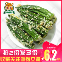  Freeze-dried wire-pulling okra crispy instant sugar fried sesame seeds dried vegetables additive-free pregnant women and children net red casual snacks