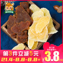 Ginger slices 500g pure black red ginger dried sugar ready-to-eat authentic old raw ginger lump warm non-grade rock sugar tea stomach