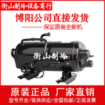 QHL-13E QHL-16E QHL-23E QHL-30E 36E original new Bo Yang horizontal compressor