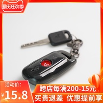 Mavericks electric car remote control silicone sleeve accessories battery car key protection soft shell M2 universal waterproof anti-drop