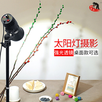 50W Sun Light Photographic Lamp Portrait Gourmet Cake Beauty Cream Photoshoot live Tonic Light Spotlight Spotlight Spotlight
