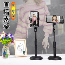 Good shot Point mobile phone holder live broadcast anchor selfie photography stand telescopic choice self-camera frame