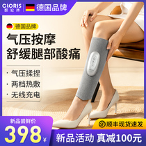 German calf massager Leg massager Automatic kneading varicose veins meridian dredging thin electric artifact