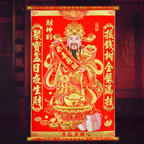 The God of Wealth hanging painting flock cloth soup gold oversized gold 1 2 meters rich God to the Buddha statue screen porch decorative painting