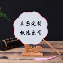 Group fan to map custom palace fan round fan dance fan flower shaped Alien fan photo Write a real fan Advertisement Fan Wedding Set