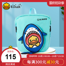 Baby little yellow duck childrens swimming bag backpack waterproof beach bag cute boy and girl swimming storage bag
