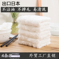 Exported to Japan thick absorbent cloth does not stick to oil do not touch the hair dishwashing towel oil towel dishcloth