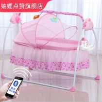 Coaxed baby artifact baby rocking chair newborn Shaker Baby electric cradle with baby sleeping and sleeping sleeping comfort chair