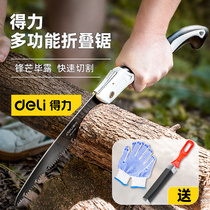 Del saw tree saw hand saw woodworking quick folding saw hand saw wood artifact household small hand-held logging saw