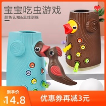 Small educational woodpecker toy catching insects children eating insects 4 intelligence brain development 1 a 3 year old male baby Fishing 2