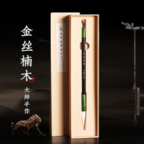 Tongbo Jinxian Mu brush professional grade Lake Pen Boutique high-end suit and Wolf Hao adult pure sheep medium number Zhongkai calligraphy line script script official script official book Ou Kai special high-end