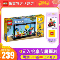 LEGO LEGO building blocks Creative 3 in 1 Series 31122 fish tank aquarium men and women children assembly toy official website
