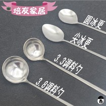 New seasoning spoon stainless steel long handle round pointed kitchen commercial small spoon hot pot seasoning spoon metal one