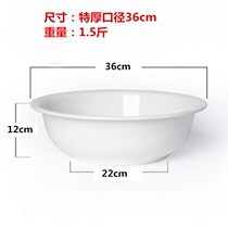 Enamel pots thickened kitchen old-fashioned face washing vegetables washing butts girls home large and small feet to deepen White