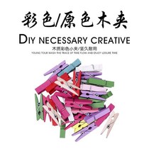 Fixed Bamboo Bamboo Bamboo clip clothed clothes clip household strong wooden clip clip windproof small multi-function