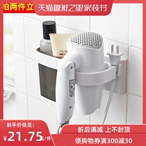 Toilet non-perforated blower rack storage rack bathroom wall-mounted hair dryer hanger multifunctional blower rack