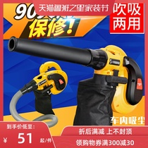 Industrial dust dryer artifact computer powerful household high-power 220V dust collector blower small