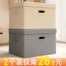 Closet storage box household layered artifact cloth foldable organizer clothes clothes toy storage storage box