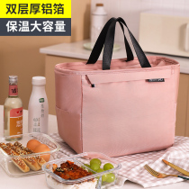 Lunch Box Hand Insulation Bag Office Workers Waterproof Small Meal Package Aluminum Foil Thickened Lunch Bag With Dinner A large number
