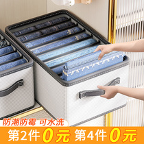 Pants contain artifacts housewardrobe layered clothes collection box segment packing box K folding box