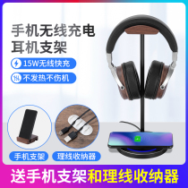 Shadow giant walnut aluminum alloy solid wood head-mounted wireless charging 15W headset bracket headset headset display hanger