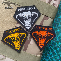 PREDATOR PREDATOR Morale Chapter Velcro Chapter 3m Reflective Serpentine Badge Backpack Sticker