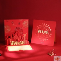 New Years Day New Years Eve creative 2022 New Years card in the Chinese style stereoscopic custom Happy New Year cards manual 3d paper