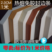 Edge banding strip self-adhesive wood board plate edge cabinet cabinet furniture buckle strip carpentry wardrobe door ecological board edge
