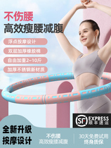 Lalap Weight Loss Instrumental Hula Surround Wullah Collar Weight Loss Weight-loss Rocking Belly Weight Loss Ring Weight Loss Living Laps Frafra