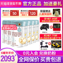 Beikang Xiqi Platinum 2 Sheep Milk Powder Newborn Infant Milk Powder Official Store 6 cans x800g