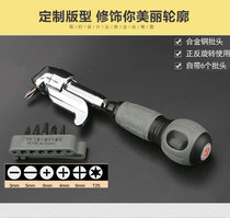 Japan Fukuoka bending screwdriver set tool cross right angle elbow corner force-saving screwdriver batch