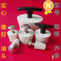 Silicone plug hole plug sink pool bathtub sewer deodorant floor drain solid rubber seal plug cone