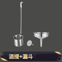 Flat handle stainless steel jiu ti measurer New plus thick wide long-handled raisin da jiu spoon wine hanging or two 2 catties of wine