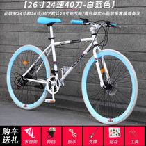 Sports car solid fetus dead flying racing adult student bicycle transmission male and female live flying personality road network red bicycle