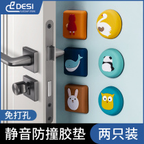 Door suction door stopper free of punch the new silicone anti-crash door handle door touch toilet Home suction wall invisible door top