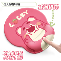 Strawberry bear slippery mouse pad wrist Cartoon Cartoon wrist hip 3d chest silicone padded male and female Girls