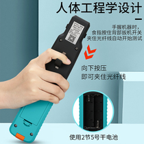 Bo yan xiang fiber signal identifier recognizer with mi (10km) of red-one single mode and multimode four-in-one fixture fiber direction identifying the power detector