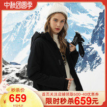 LAFUMA Leifeng leaf outdoor windproof warm fashion electric heating cotton clothing women winter coat LFJU9CM90