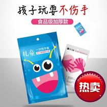 Non two cat children disposable gloves independent small packaging children kindergarten food catering PE food grade thickening