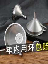 304 stainless steel funnel filter with ultra-dense filter tray household oil liquor wine boiling water filter