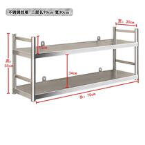 Stainless steel wall shelf wall rack kitchen microwave oven shelf hanging wall storage rack wall cabinet storage shelf
